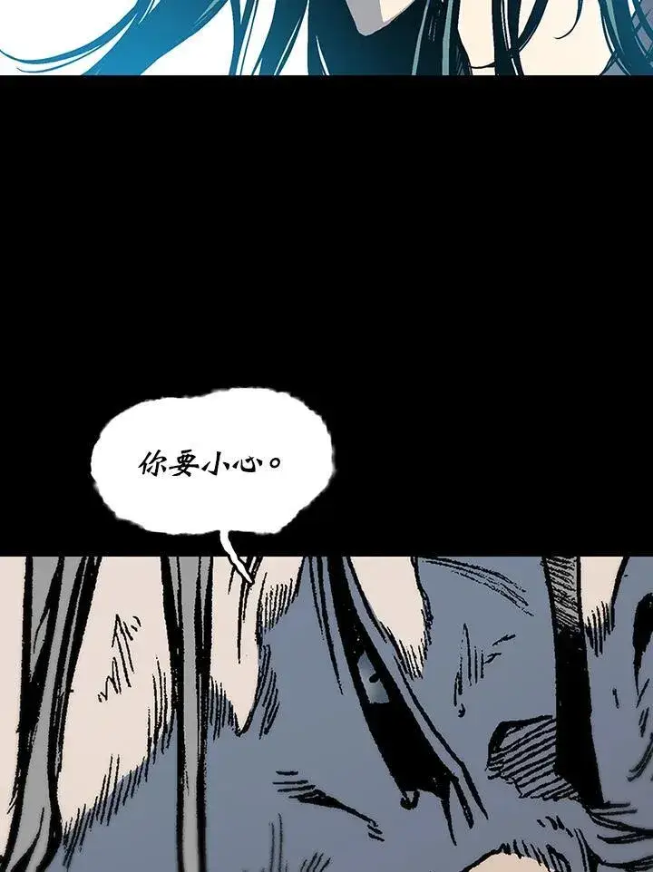 漫画《战王传记》第100话第108张图