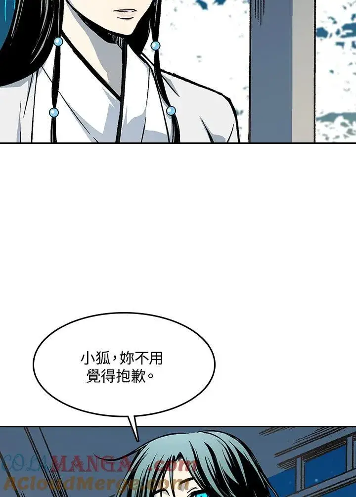 漫画《战王传记》第100话第125张图