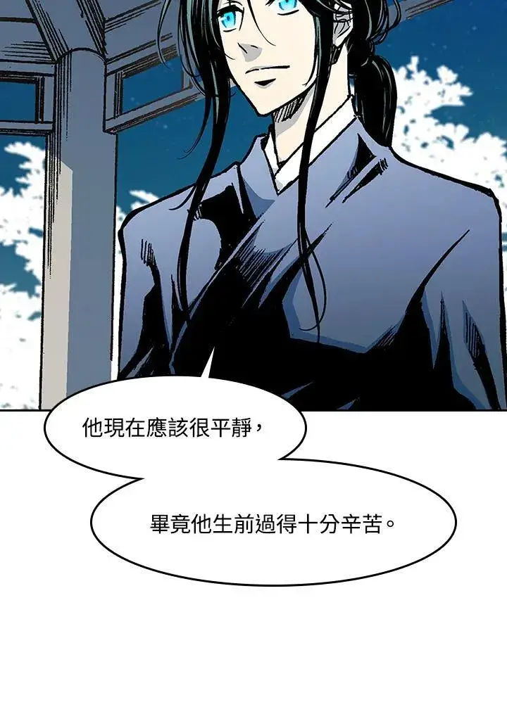 漫画《战王传记》第100话第126张图