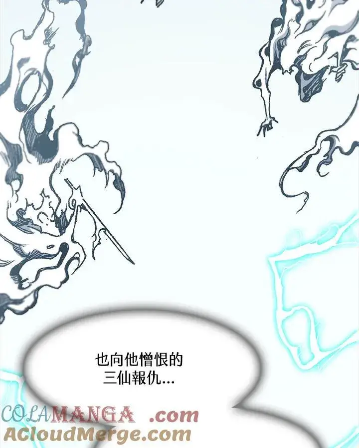 漫画《战王传记》第100话第129张图