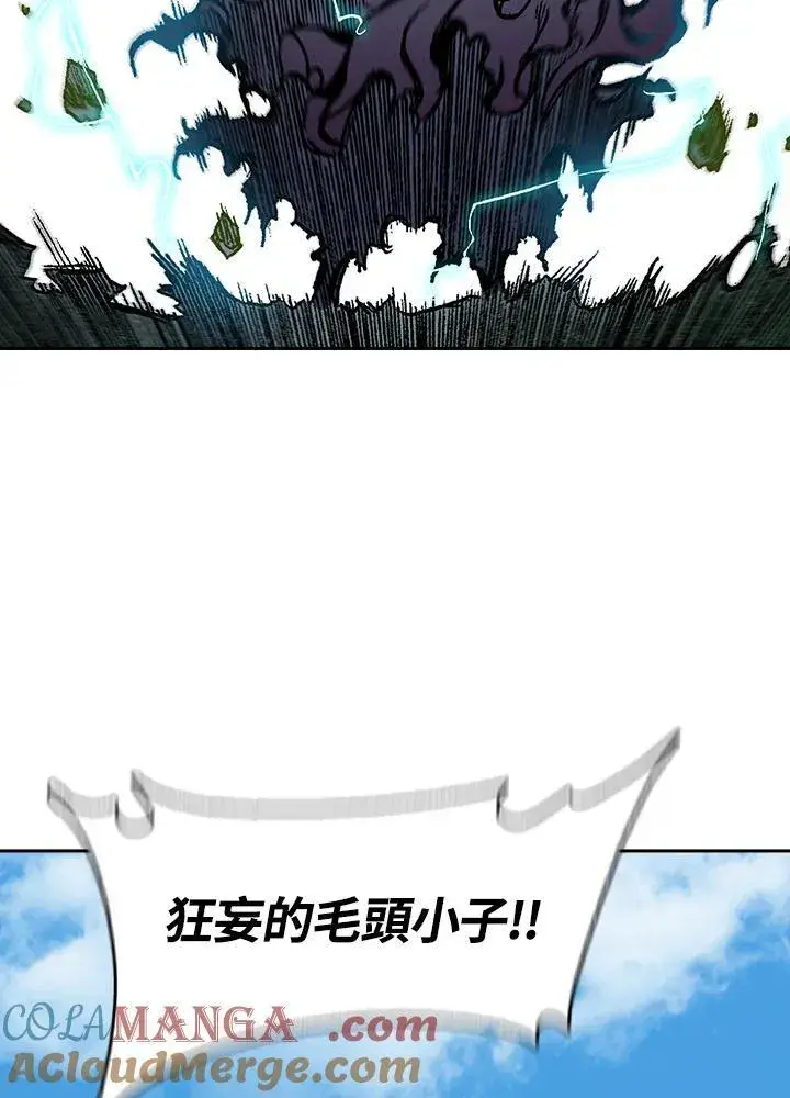 漫画《战王传记》第100话第13张图