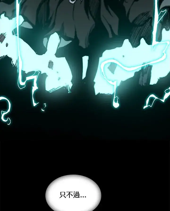 漫画《战王传记》第100话第131张图