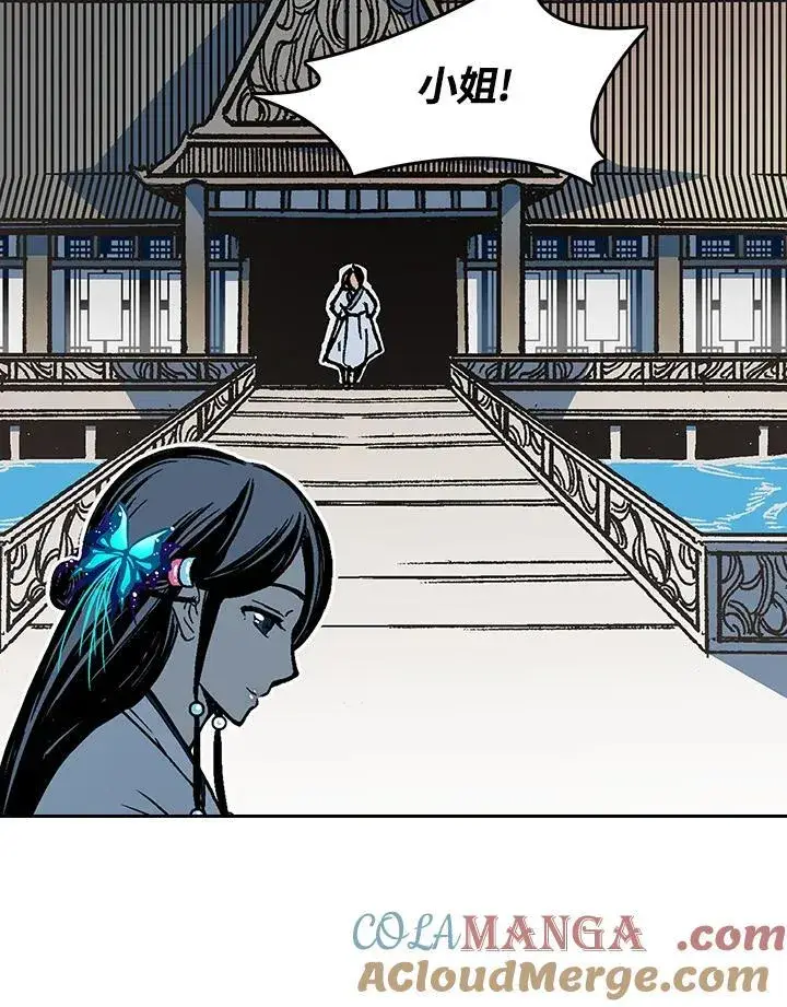 漫画《战王传记》第100话第137张图