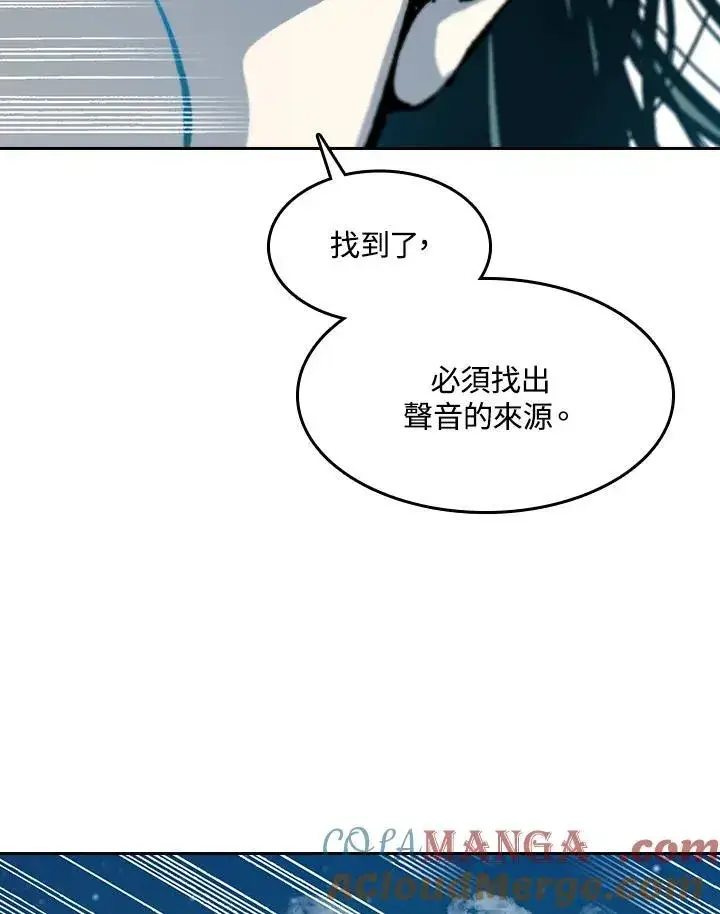 漫画《战王传记》第100话第149张图