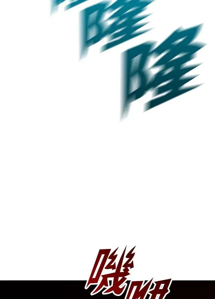 漫画《战王传记》第100话第16张图