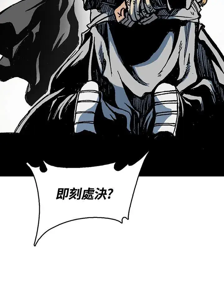 漫画《战王传记》第100话第160张图