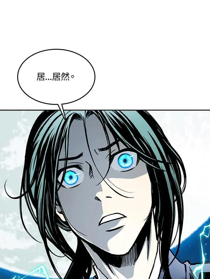 漫画《战王传记》第100话第166张图