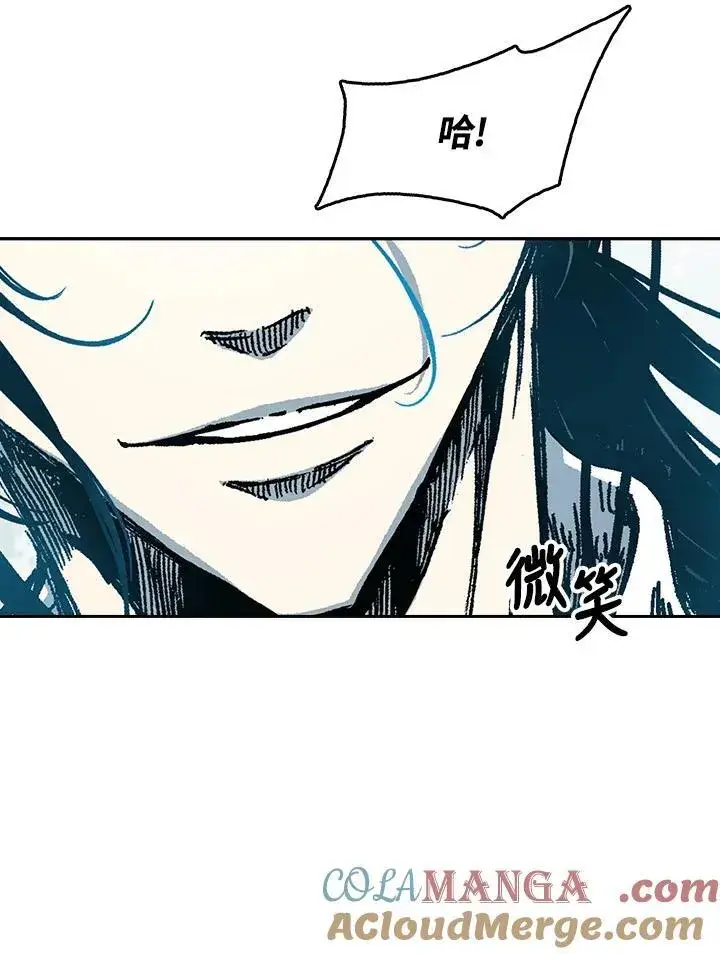 漫画《战王传记》第100话第169张图