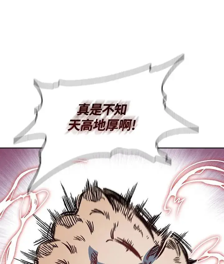 漫画《战王传记》第100话第18张图