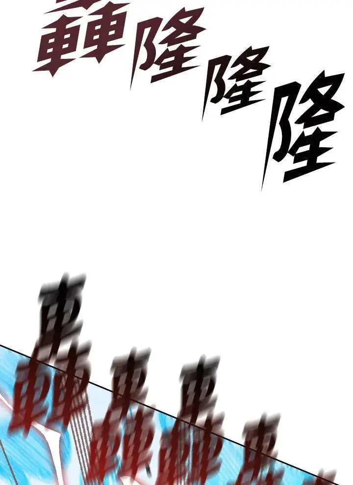 漫画《战王传记》第100话第24张图