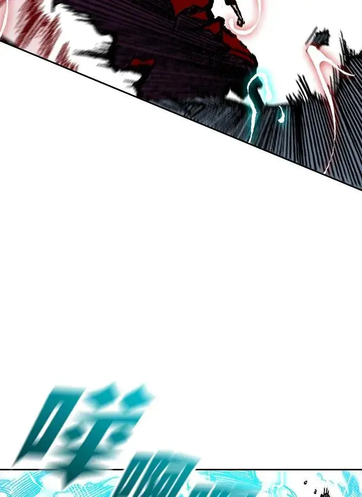 漫画《战王传记》第100话第26张图