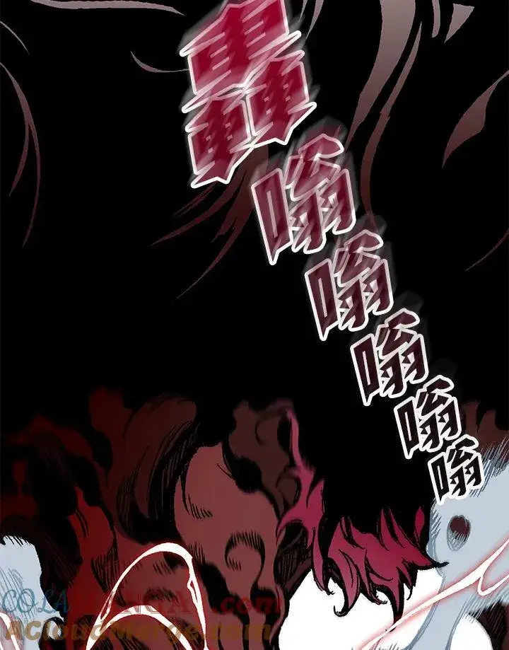 漫画《战王传记》第100话第29张图
