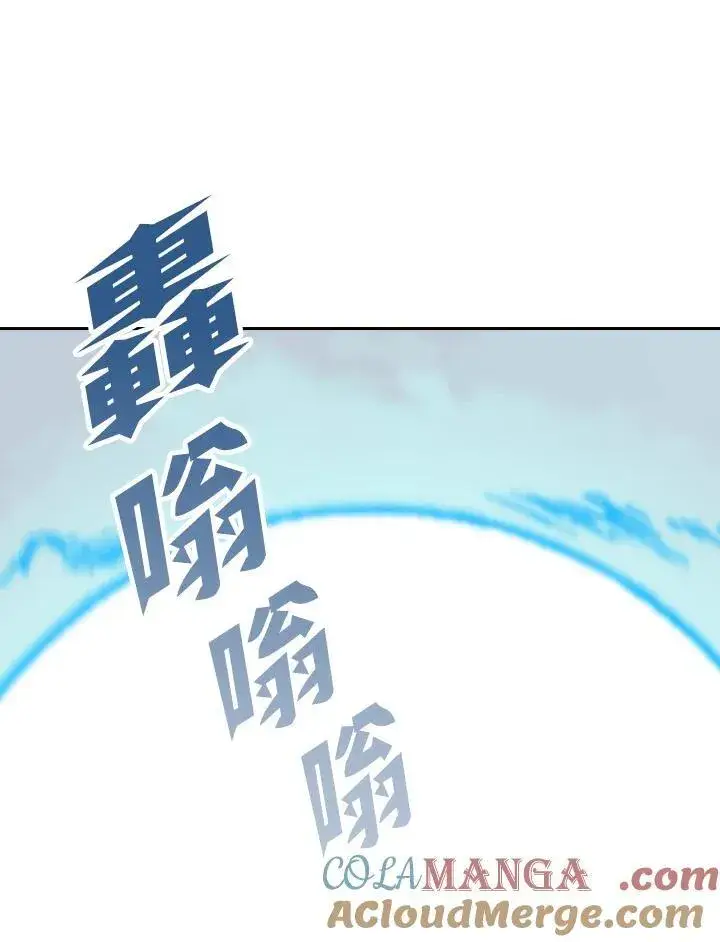 漫画《战王传记》第100话第33张图