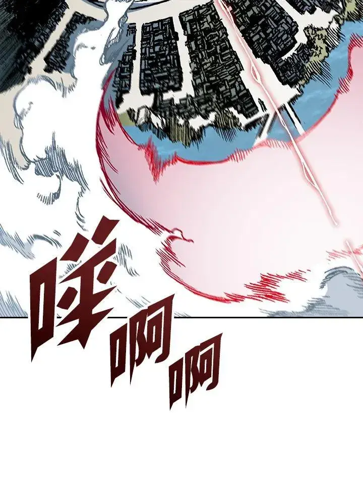 漫画《战王传记》第100话第38张图