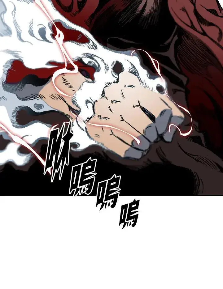漫画《战王传记》第100话第40张图