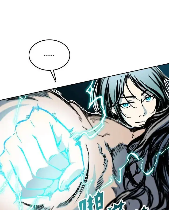 漫画《战王传记》第100话第44张图
