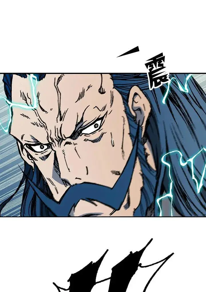漫画《战王传记》第100话第6张图