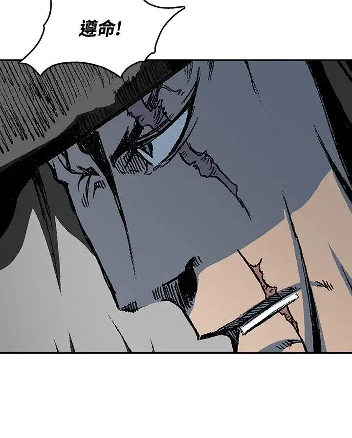 漫画《战王传记》第100话第66张图
