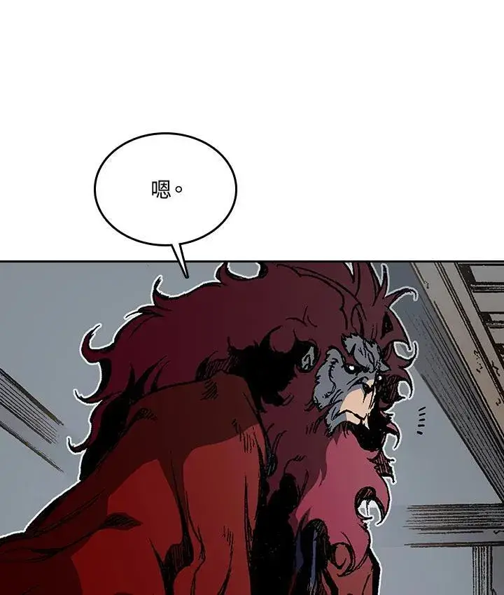 漫画《战王传记》第100话第67张图
