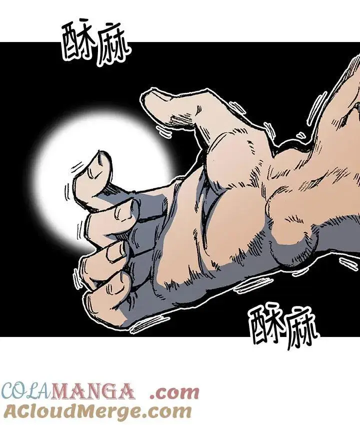 漫画《战王传记》第100话第69张图