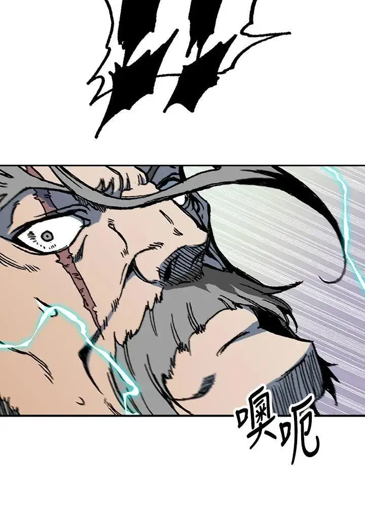 漫画《战王传记》第100话第7张图