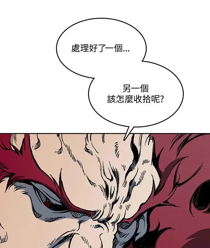 漫画《战王传记》第100话第70张图
