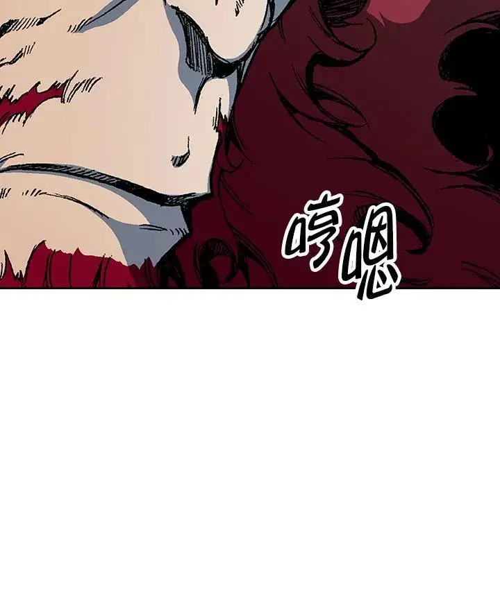 漫画《战王传记》第100话第71张图