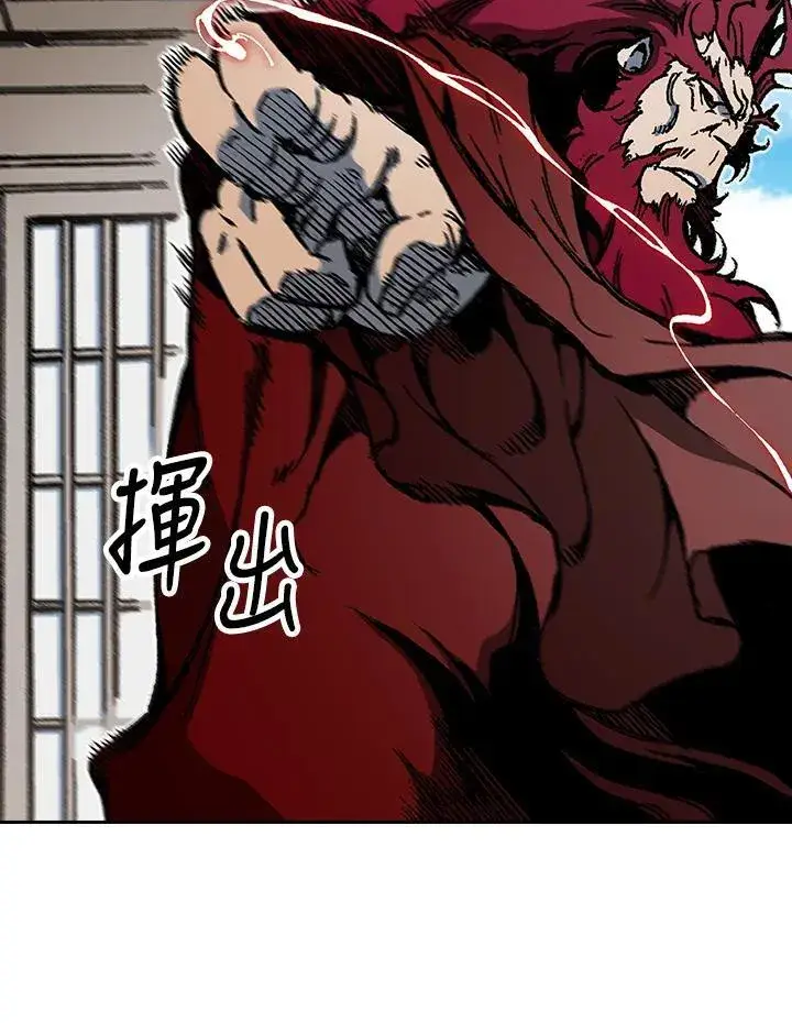漫画《战王传记》第100话第75张图
