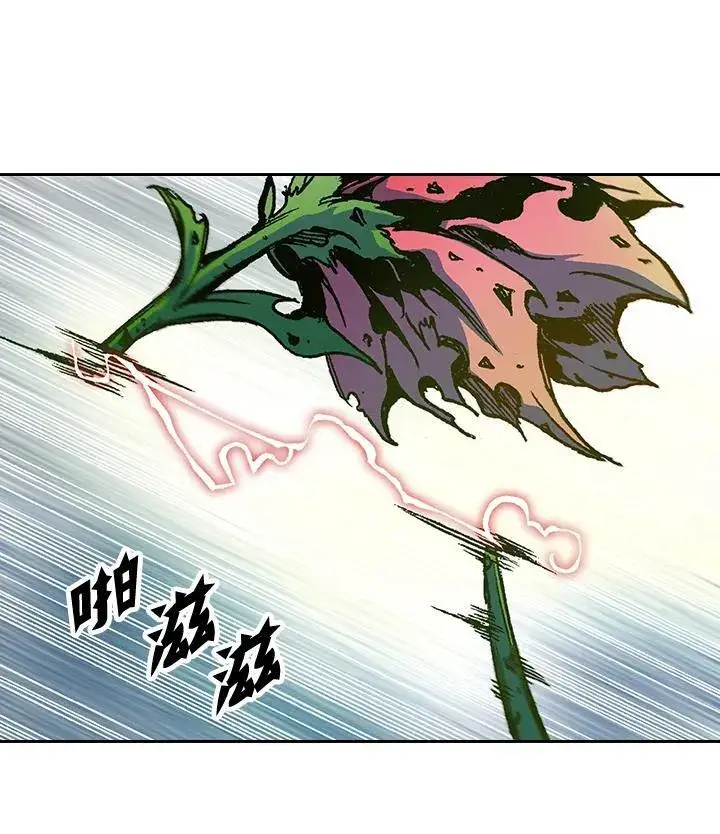 漫画《战王传记》第100话第76张图