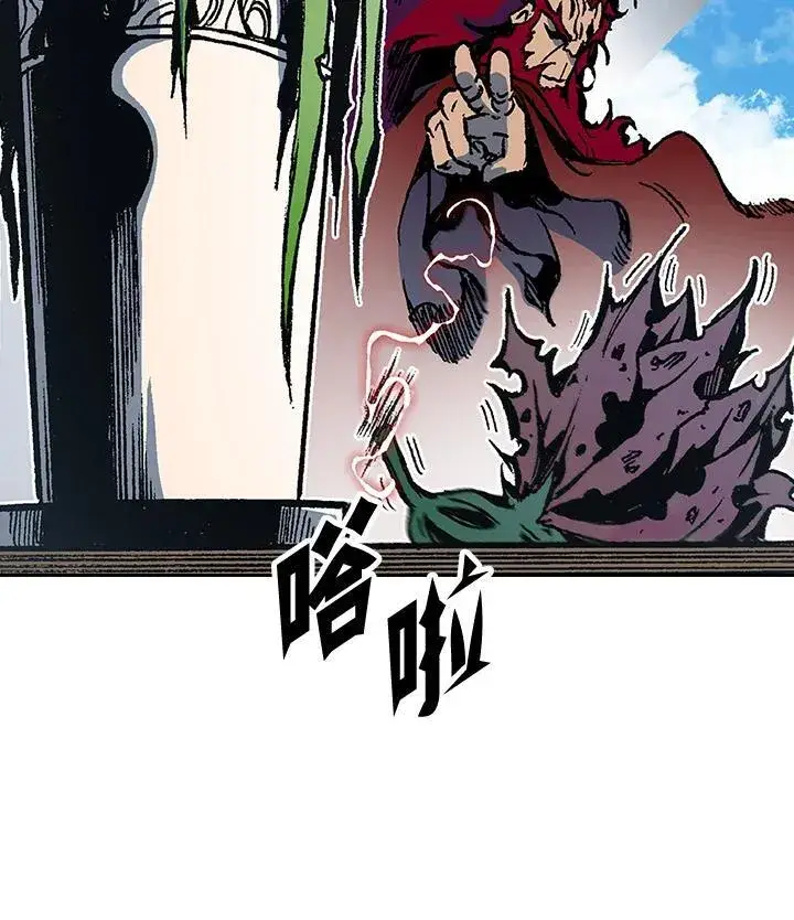 漫画《战王传记》第100话第78张图