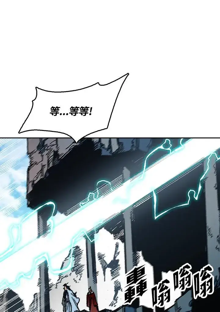 漫画《战王传记》第100话第8张图