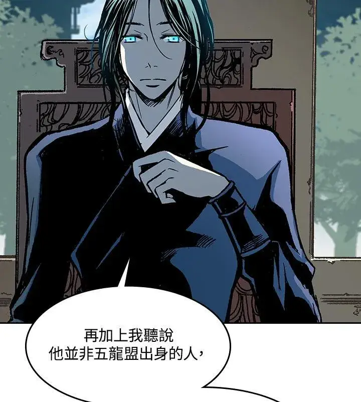 漫画《战王传记》第101话第10张图