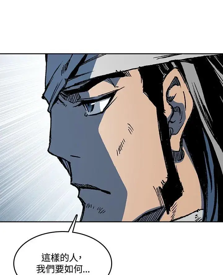 漫画《战王传记》第101话第104张图