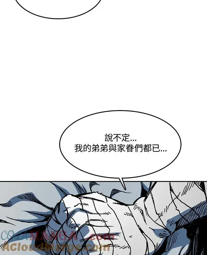 漫画《战王传记》第101话第105张图