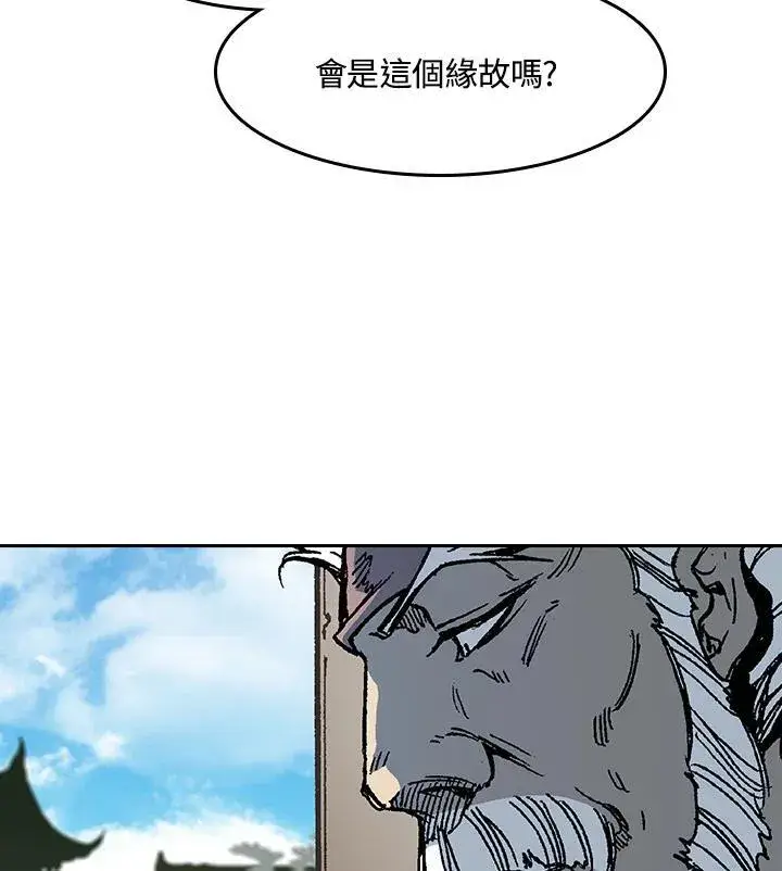 漫画《战王传记》第101话第11张图
