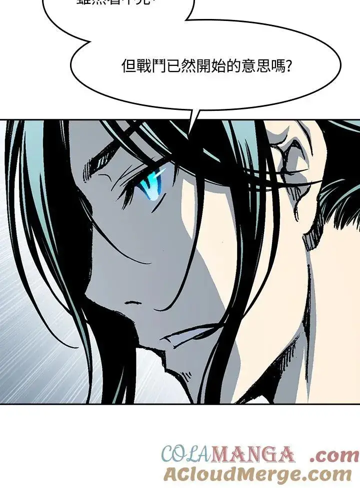 漫画《战王传记》第101话第113张图