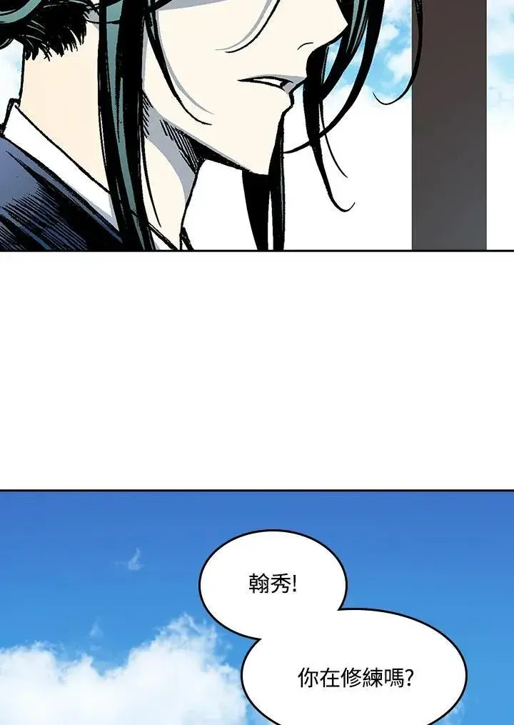 漫画《战王传记》第101话第127张图