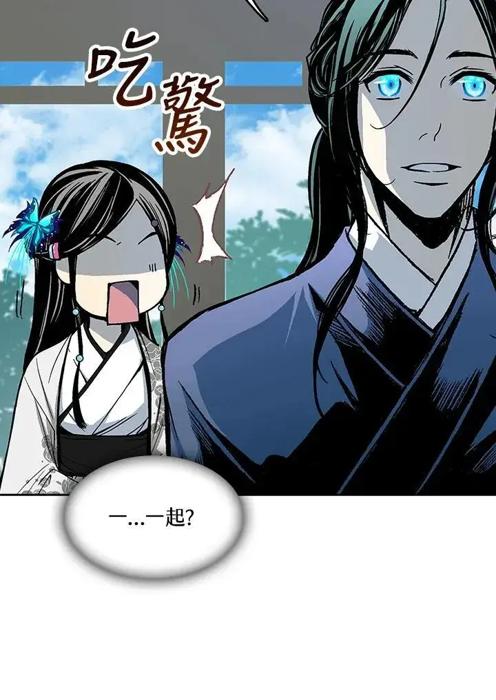 漫画《战王传记》第101话第130张图
