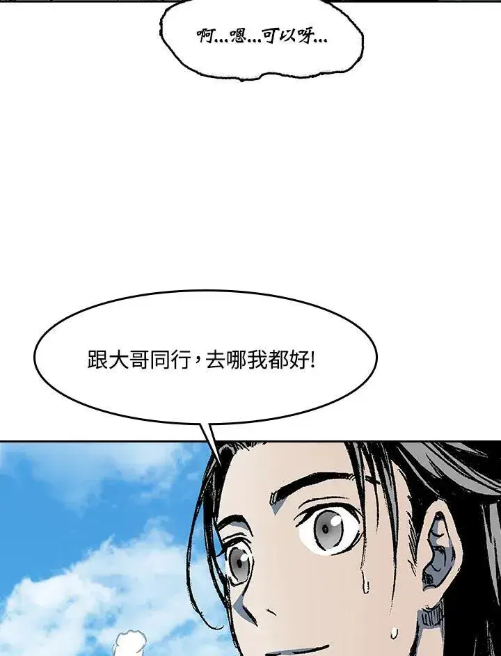 漫画《战王传记》第101话第132张图