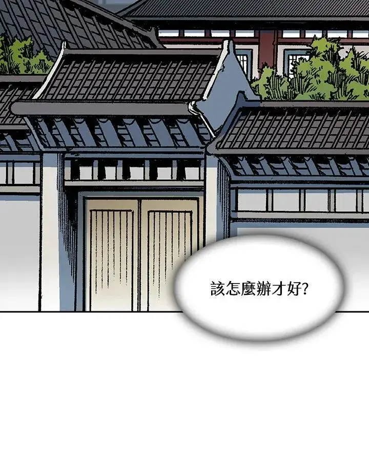 漫画《战王传记》第101话第139张图