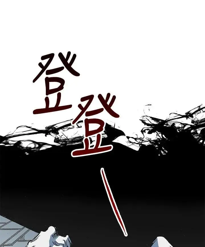 漫画《战王传记》第101话第146张图