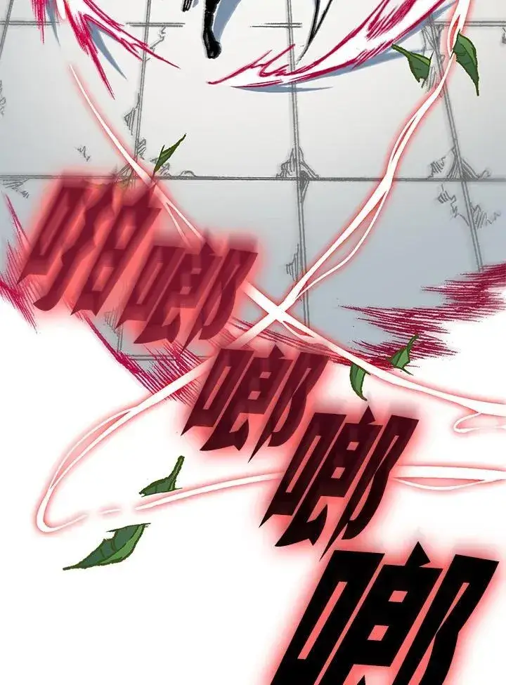 漫画《战王传记》第101话第26张图