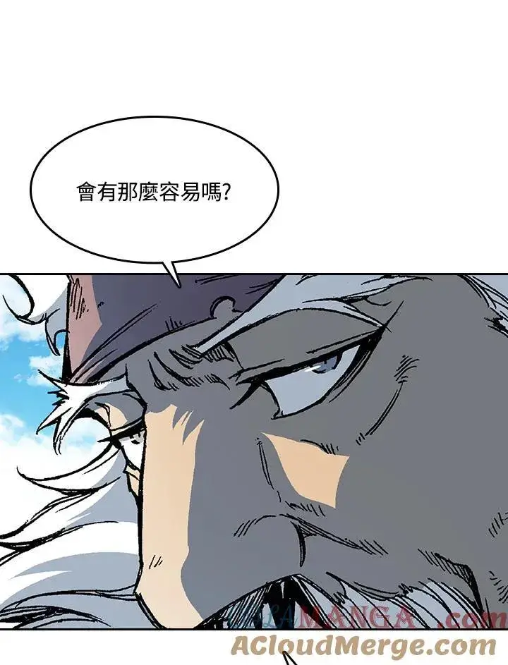 漫画《战王传记》第101话第29张图