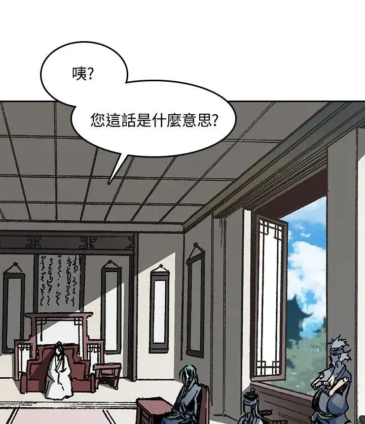 漫画《战王传记》第101话第4张图