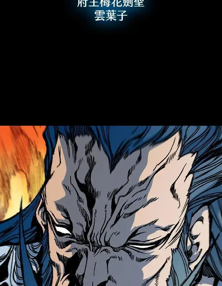 漫画《战王传记》第101话第48张图