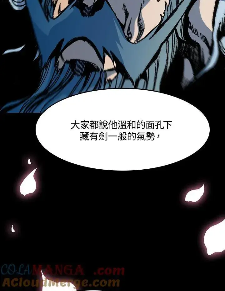 漫画《战王传记》第101话第49张图
