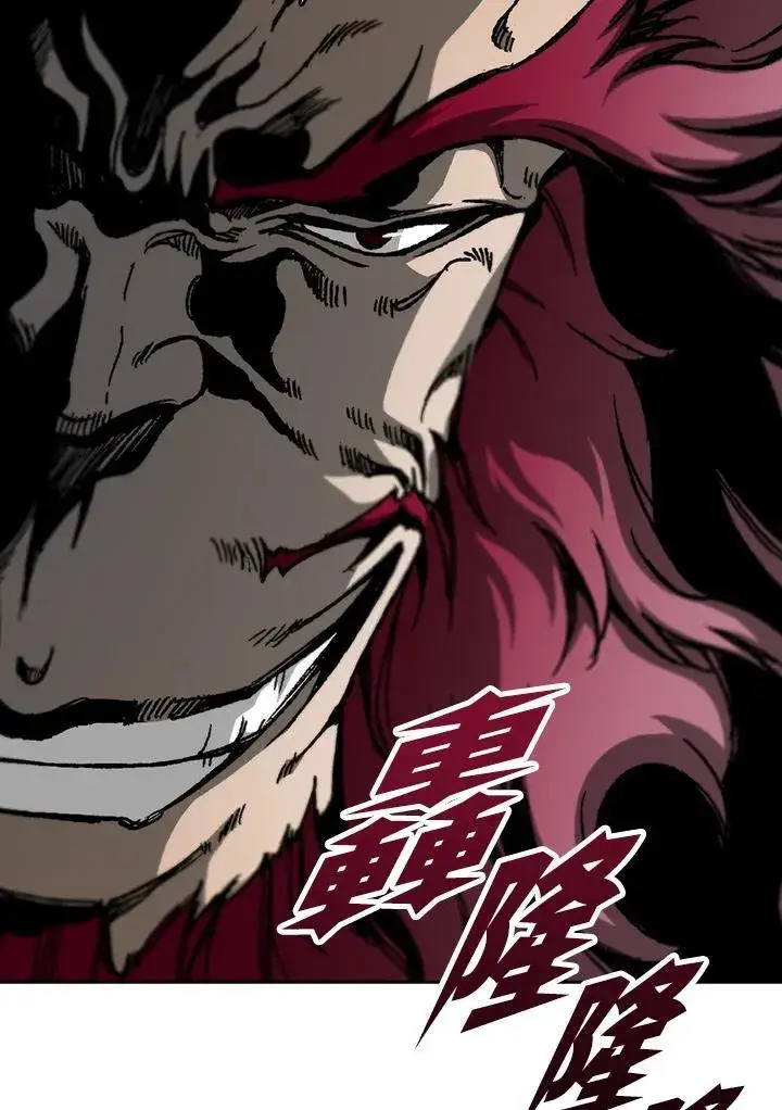 漫画《战王传记》第101话第95张图