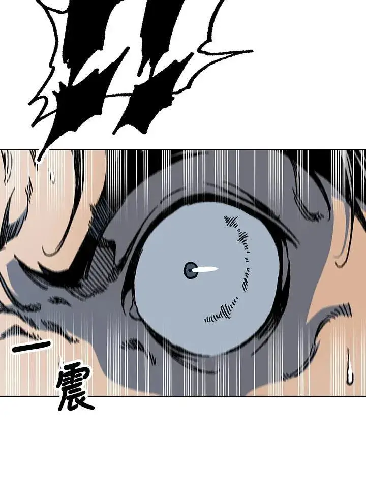 漫画《战王传记》第102话第106张图
