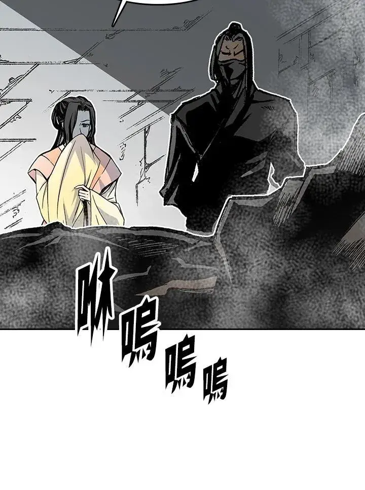 漫画《战王传记》第102话第18张图