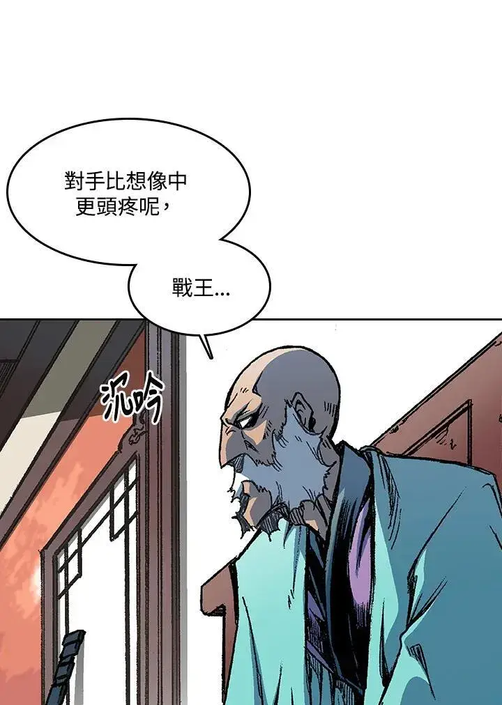 漫画《战王传记》第102话第34张图